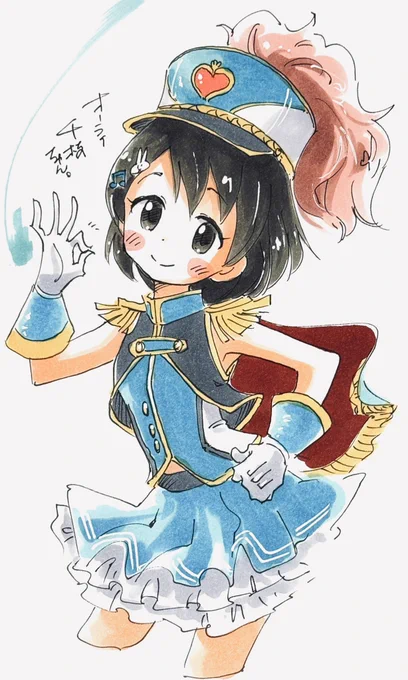 オーライ千枝ちゃん。