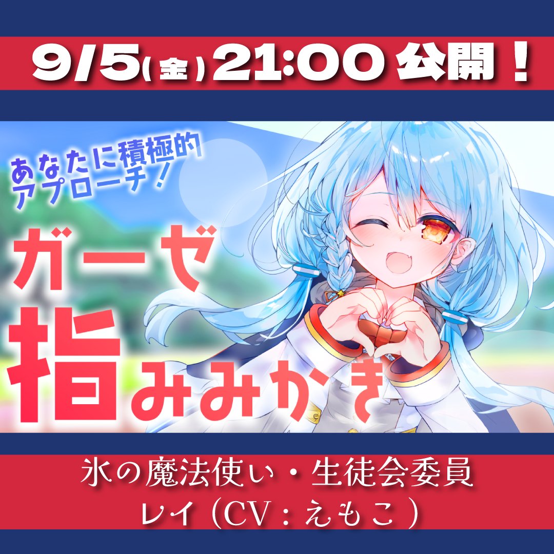 ここあ (@cocococoa0410) / Posts / X