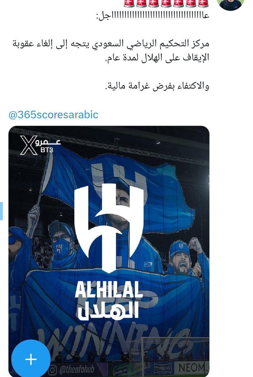 القرش tweet media