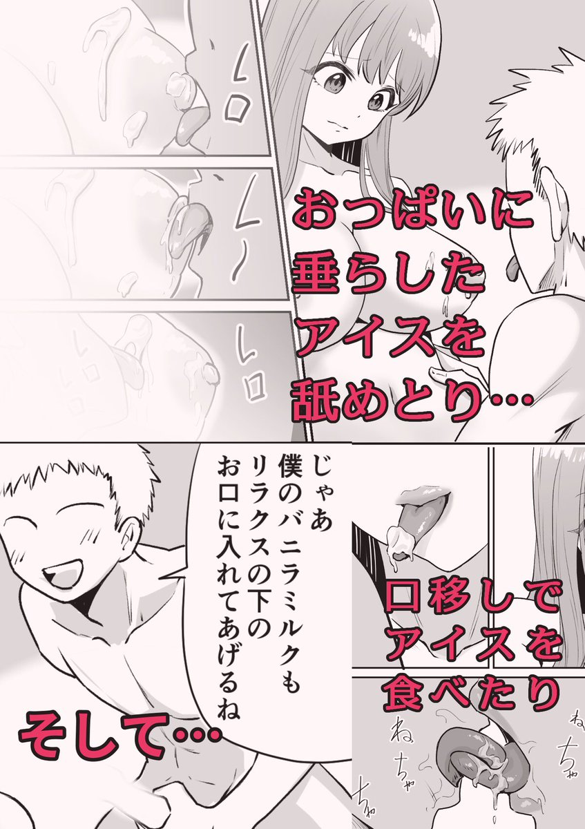 N_ccmr's tweet photo. 言葉が出ません https://t.co/x7x3fSgpiJ