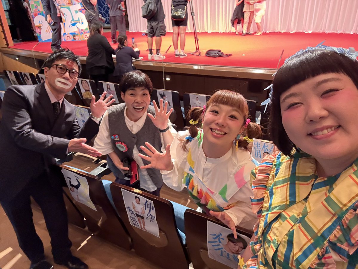 吉本新喜劇座員総選挙2025 投票してくださった皆様 ありがとうご