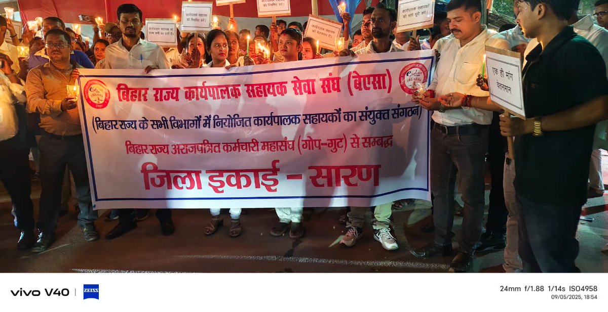 vikashkumarcpr's tweet photo. @BEASA_BIHAR @CMBiharNK कार्यपालक सहायक संघ की सारण इकाई द्वारा कैंडल मार्च का सफल संचालन किया गया साथ ही मांगे पूरी नहीं होने पर उग्र आंदोलन करते हुए लक्ष्य प्राप्ति का संकल्प लिया गया । जय बेएसा, जय सारण,       जय बिहार ।
#cmbiharnk https://t.co/s9vIAata4o