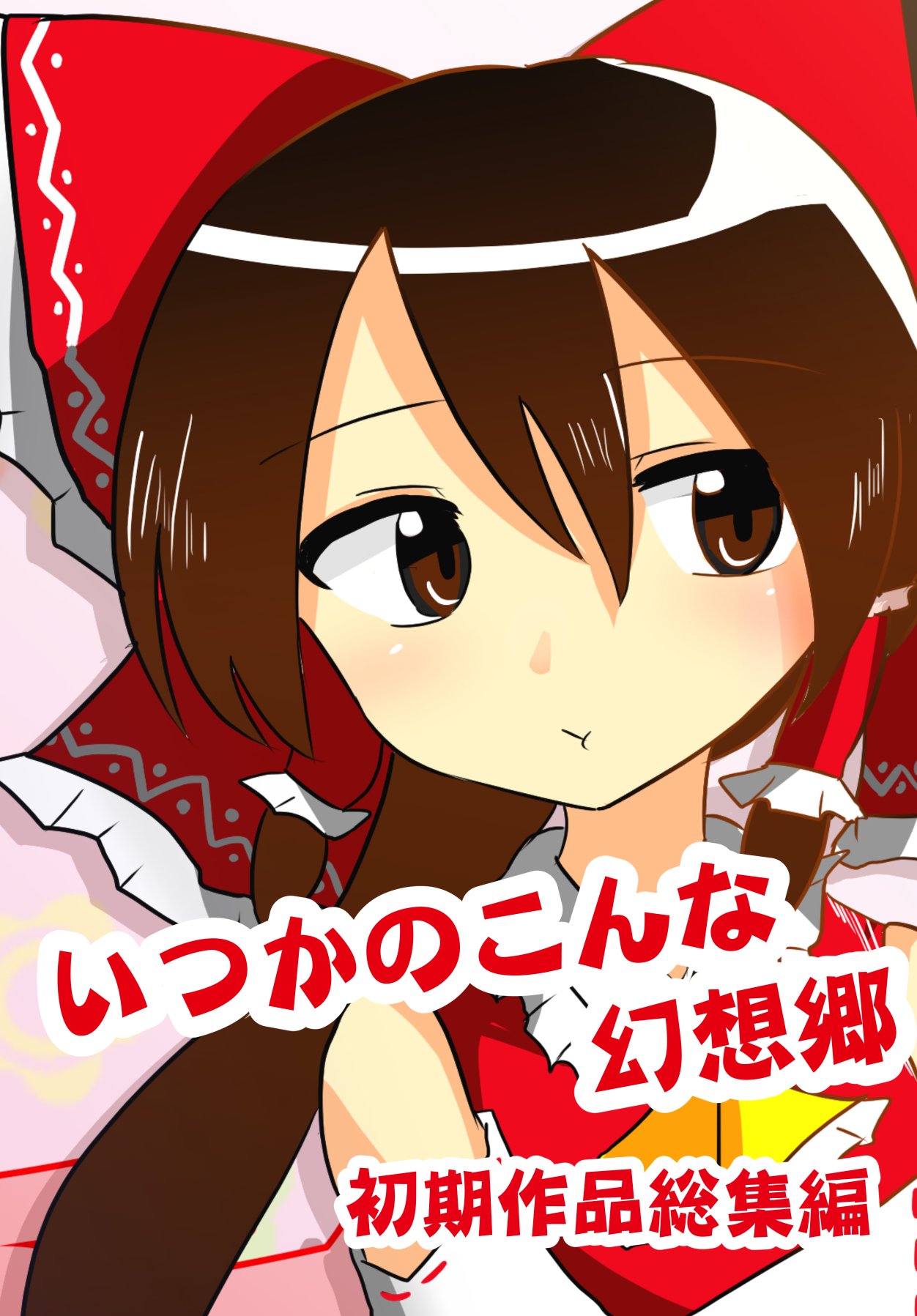 【のっち】〜８月分お取り置き〜 未来工業 SW1-28 露出 スイッチボックス 1ケ用 1方出 グレー VEP