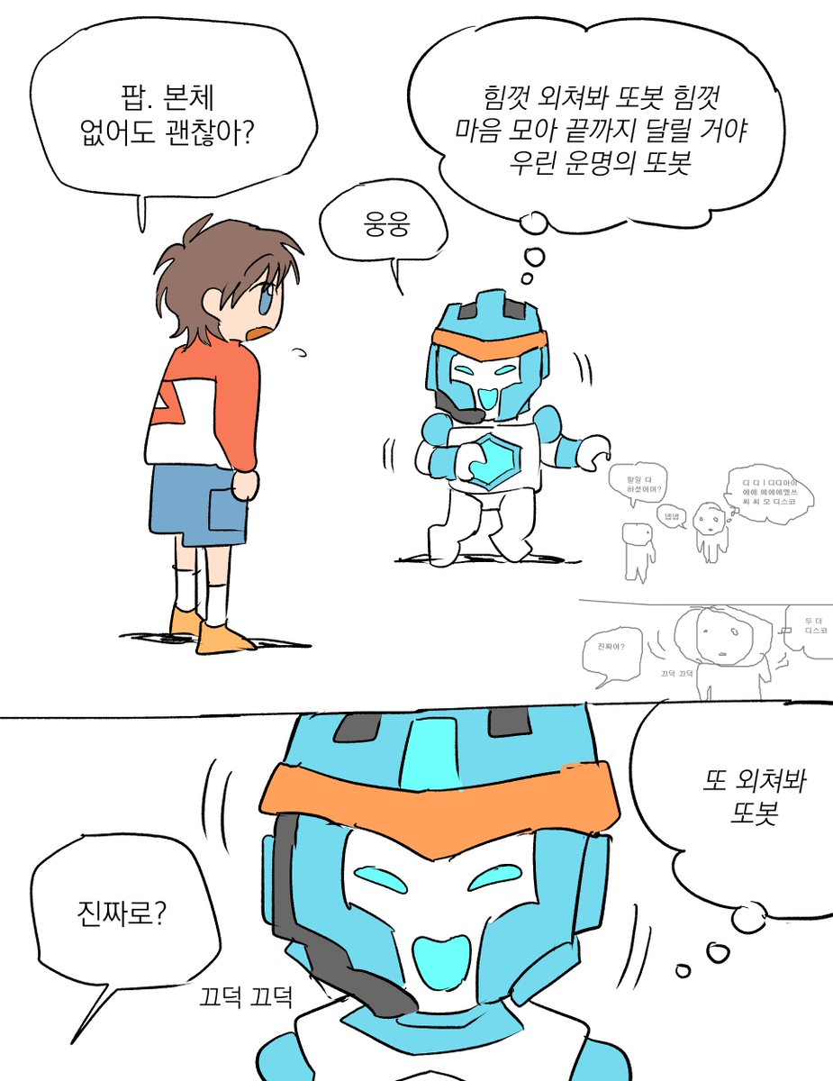 정랑께 (@jeong3474) on Twitter photo 