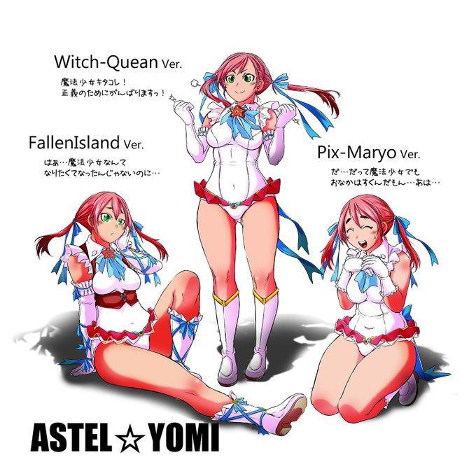 pixiv内企画の「pixiv魔法少女凌辱」から流用のパターンも。
https://t.co/XaDRrCBFi9 