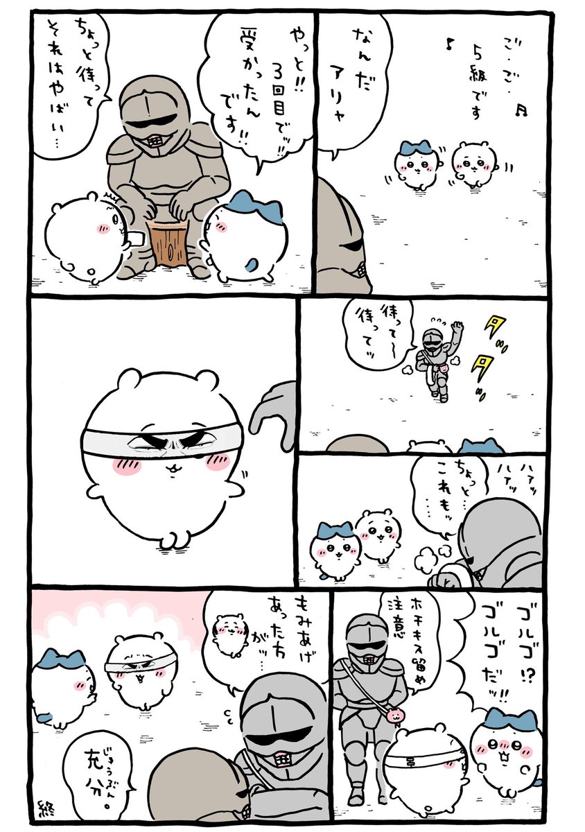 デリカシーないワレ
#糞コラ