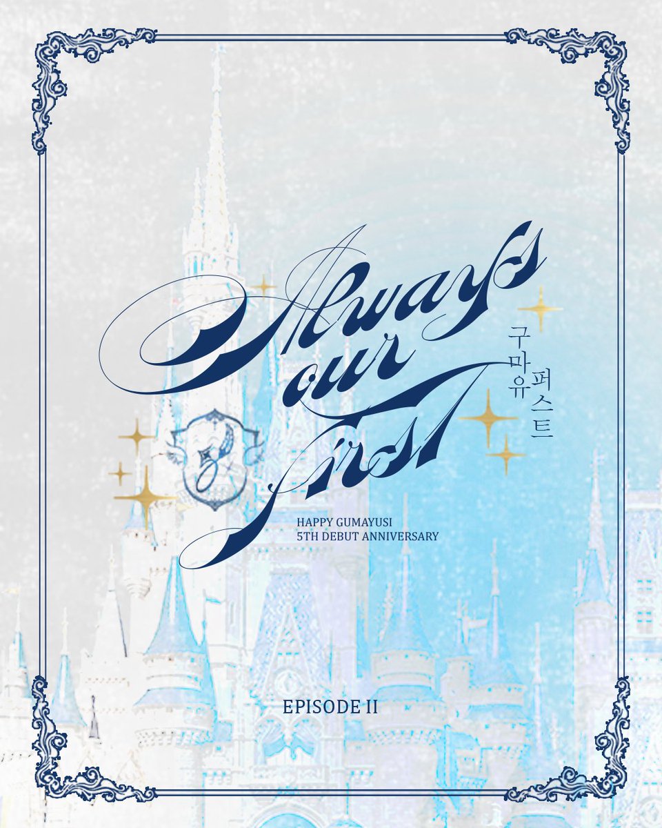 imugnyang's tweet photo. ⊹ ݁₊ ALWAYS OUR FIRST: 구마유퍼스트 𓇢𓆸 ݁˖  ݁ 
Episode 2 - 𝖂𝖎𝖘𝖍𝖑𝖎𝖘𝖙 

You gave me the best of me so I'll give you the best of you, Together🎗️

WE STAND FOR GUMAYUSI 🌻

FROM VIETNAM FANS 🇻🇳
Time: 2025.09.01 - 2025.09.14
#구마유퍼스트
#ALWAYSOURFIRST
#Happy_5th_Debut_Annivesary
#구마유시 #GUMAYUSI