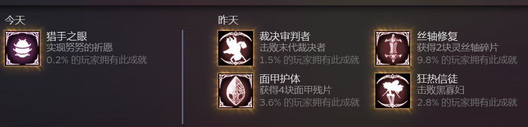 丝之歌，好玩