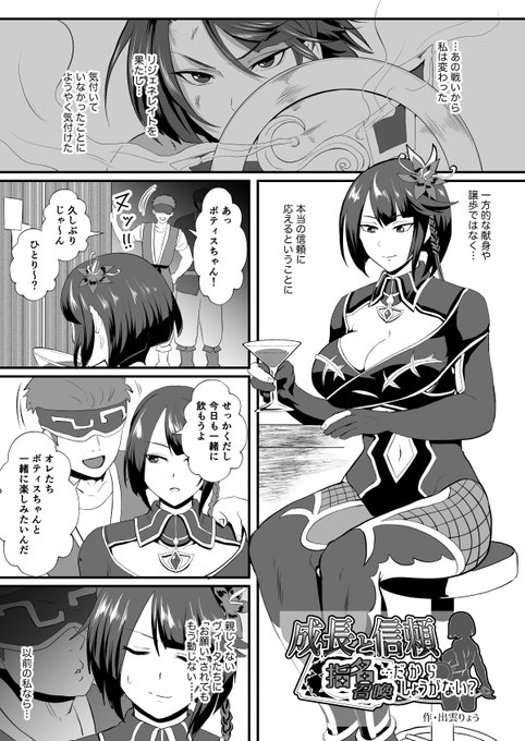イベント〆チケの合同(メロンブックスhttps://t.co/BK3NNMMEWw)の漫画web再録オッケーとのことなのでポイピク(↓)に載せました✌️8pも描いた変な人です 主催のユウトさん(@winter42426)ありがとうございました!信じられないほど楽しい合同でした
https://t.co/OrkVvTKCRR 