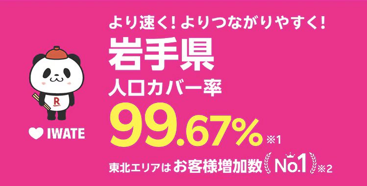 ゆーりんちー tweet media