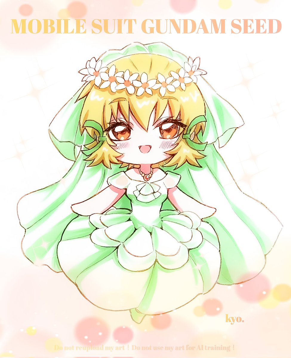 カガリ・ユラ・アスハ