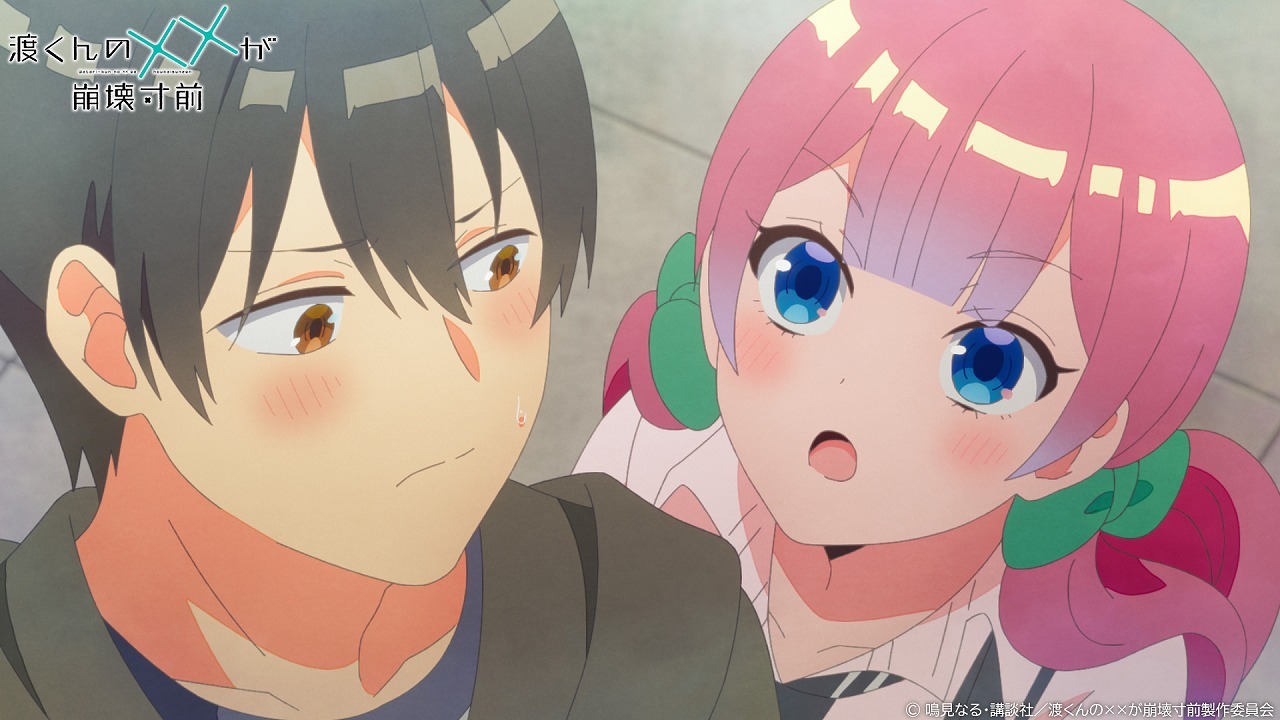 ゆうりん　渡辺くん3点 TVアニメ「渡くんの××が崩壊寸前」公式 on X: 