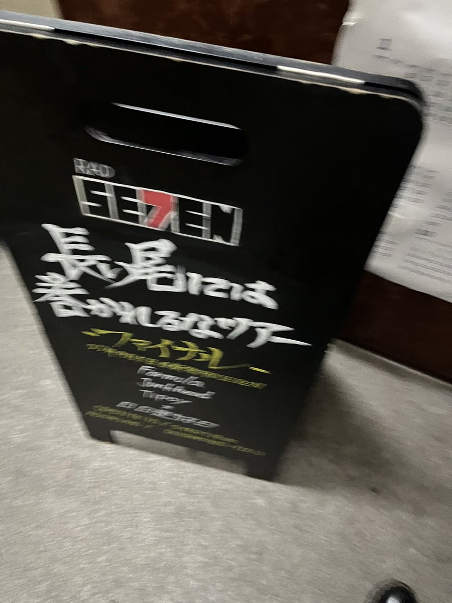 バイトで全然見れなかったがかなり良かった