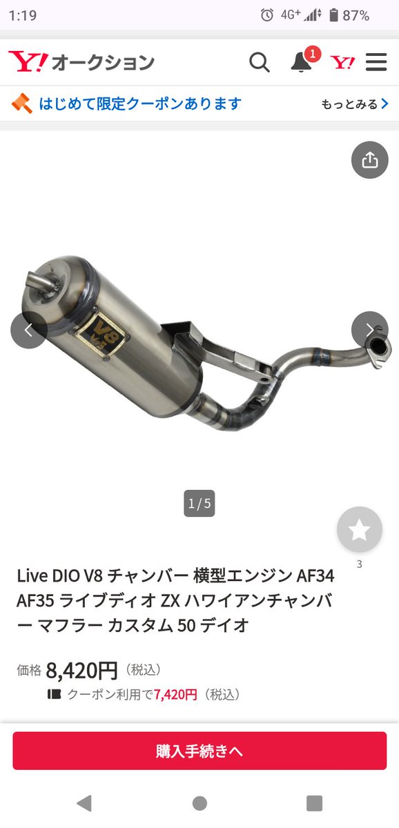 えん ケンコー 77S ZX ND16 ゼクロス NDフィルター 77mm PL(円偏光