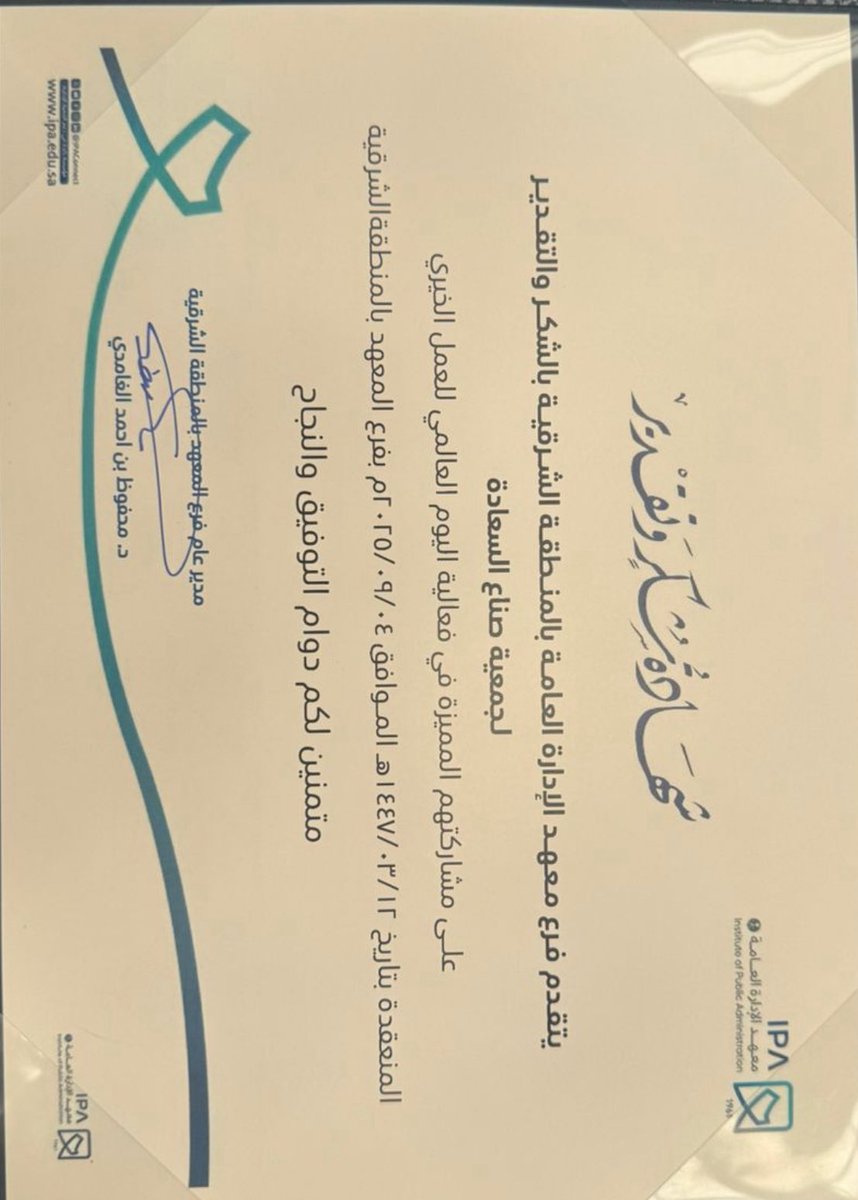 sonna_alssaadah's tweet photo. تقدير وامتنان لجهود زملائنا الكرام شاركنا بالأمس في اليوم العالمي للعمل الخيري بالتعاون مع معهد الإدارة، وتفاعلنا مع الزوار وتكرمنا بدعمكم المستمر. دمتم سنداً للخير ومؤكداً على قيمنا في خدمة المجتمع. 
#اليوم_العالمي_للخيري #المسؤولية_المجتمعية 
   #معهد_الإدارة https://t.co/HkcYiRgJDA