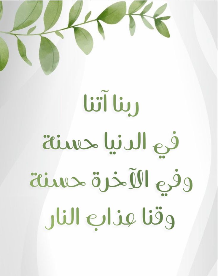#اليوم_المبارك