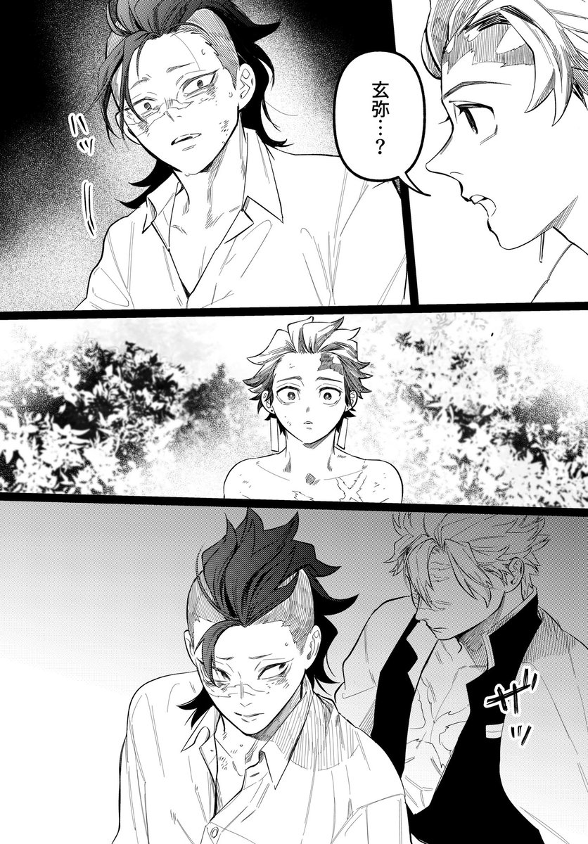 あねさま (@54_ansm) / X