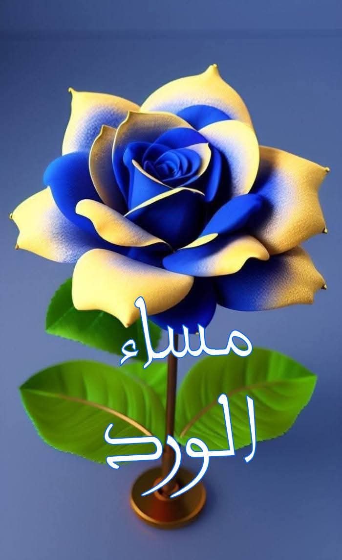 يتجلَّدُ المرءُ حتى يقعَ في دنياه أمرٌ مُفزعٌ فيسقط ما يَستَتِرُ خلفَهُ من رِبَاطة جأشٍ؛ فإذا به شفيفُ الهاجس، يُبْدِي ظاهرُهُ ما تُبْطِنُ نفسُه.

يقول الجواهري 

"خلعتُ ثوبَ اصطبارٍ كانَ يَسترني
وبانَ كذبُ ادِّعائي أنّني جَلِدُ"