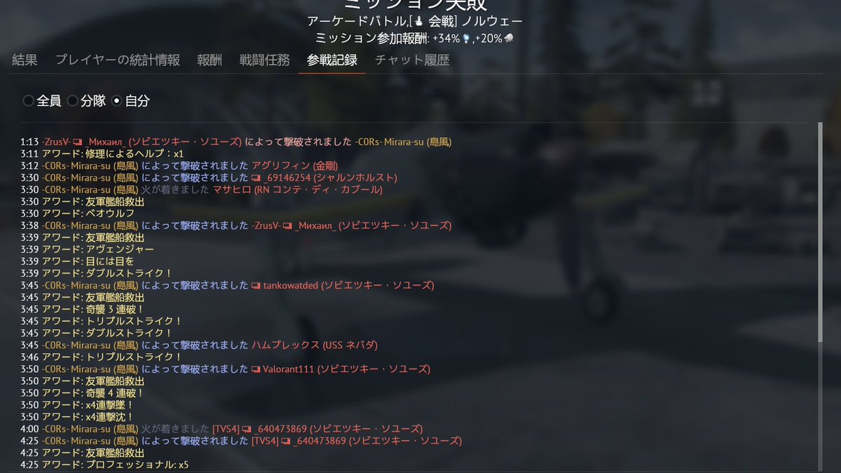 Messerschmitt_a's tweet photo. 敵が固まってスポーンする���ップだと、
島風めちゃくちゃつよい https://t.co/ATPmWKJO9t