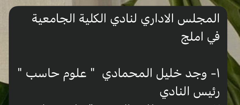 وجـد🌱. tweet media