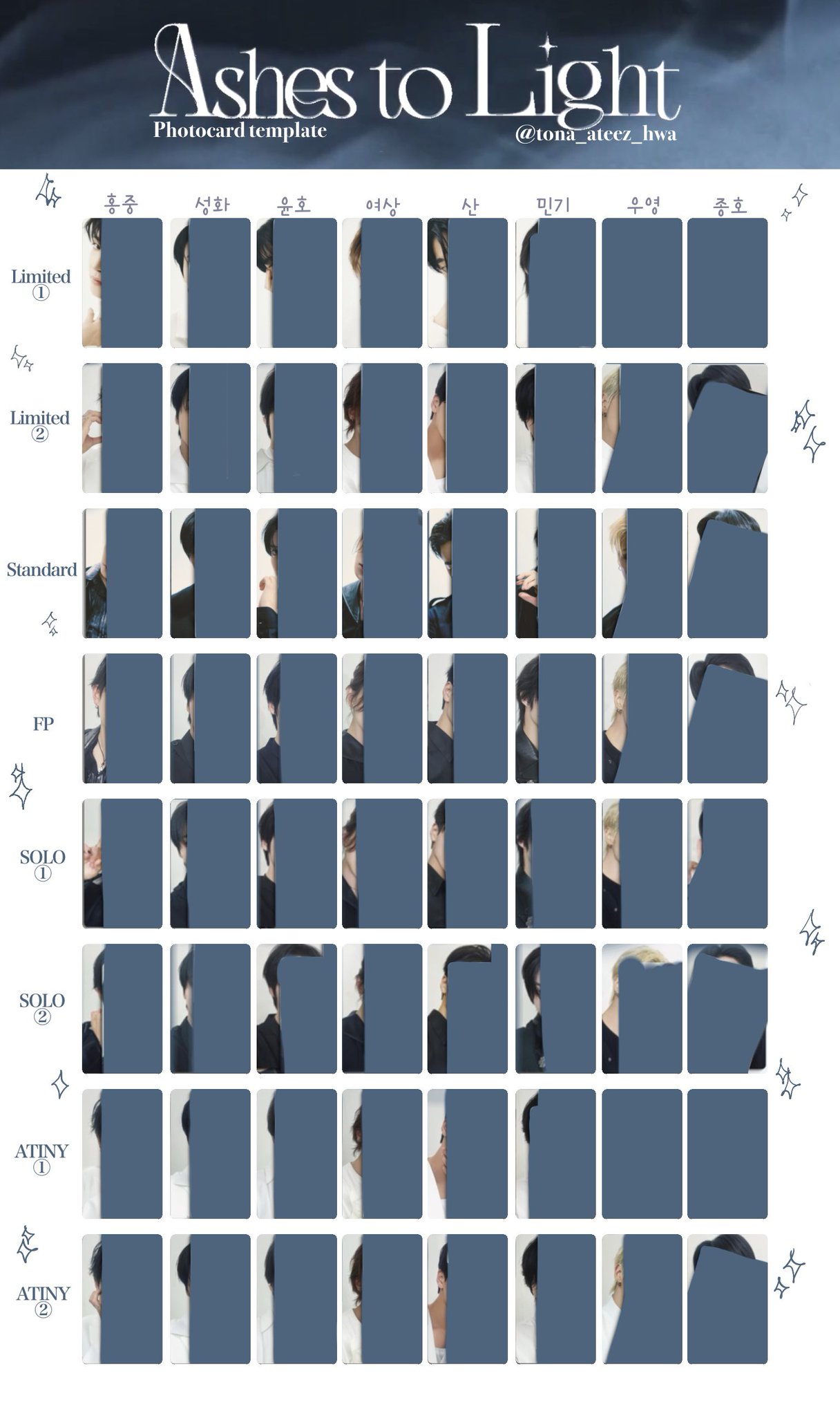 40枚セット】ATEEZ Ashes to Light トレカ コンプリート