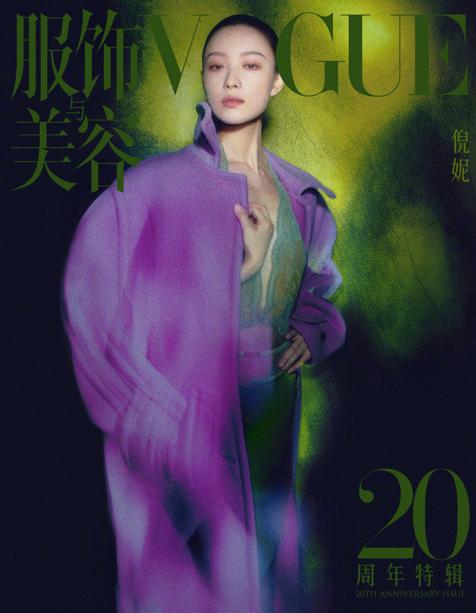 【新品未開封】 VOGUE THE COVERS Vogue The Covers on X: 