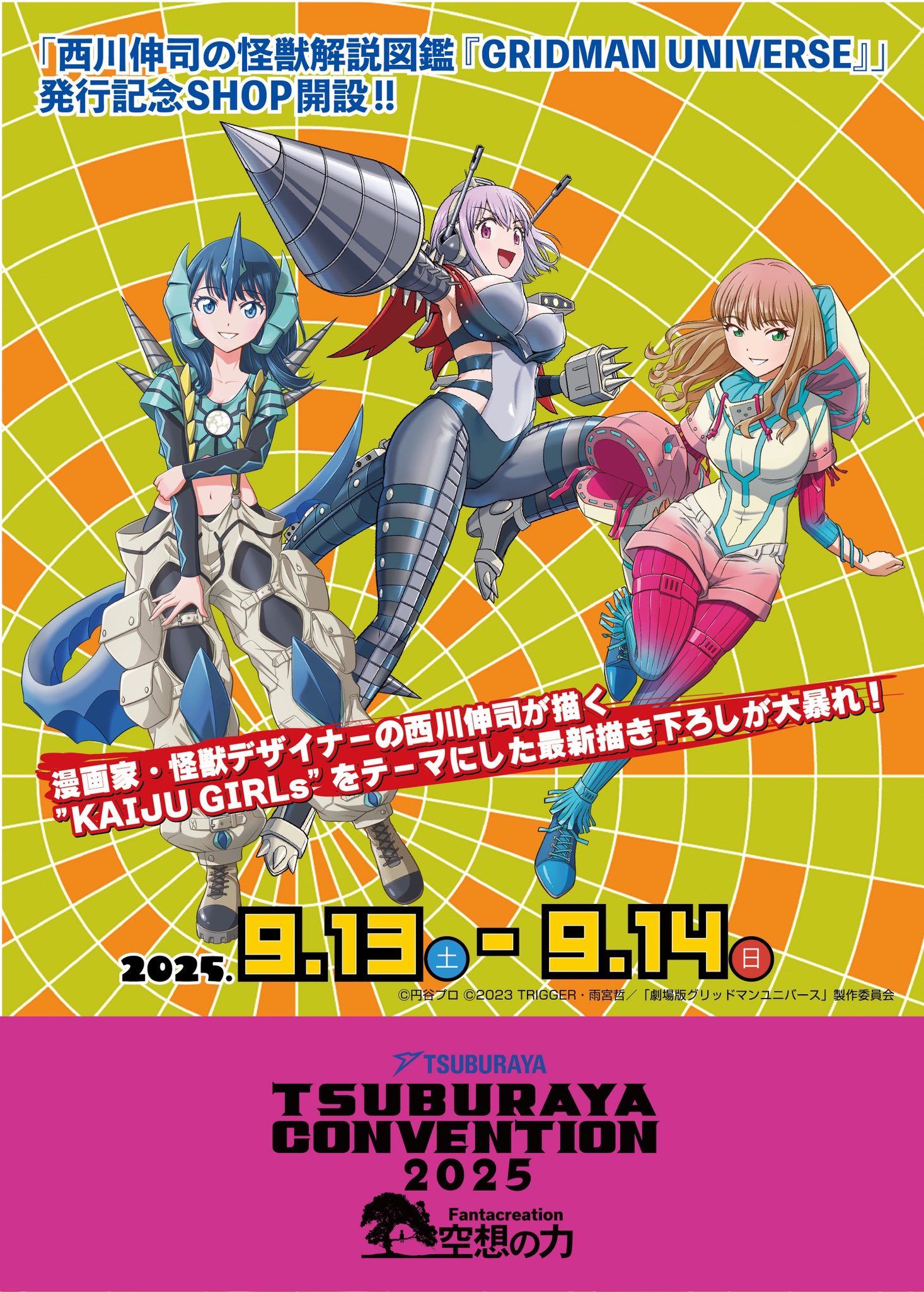 ぽんず様オーダーページ 虹海ぽんず👼💜 (@_ponzu1111) / X