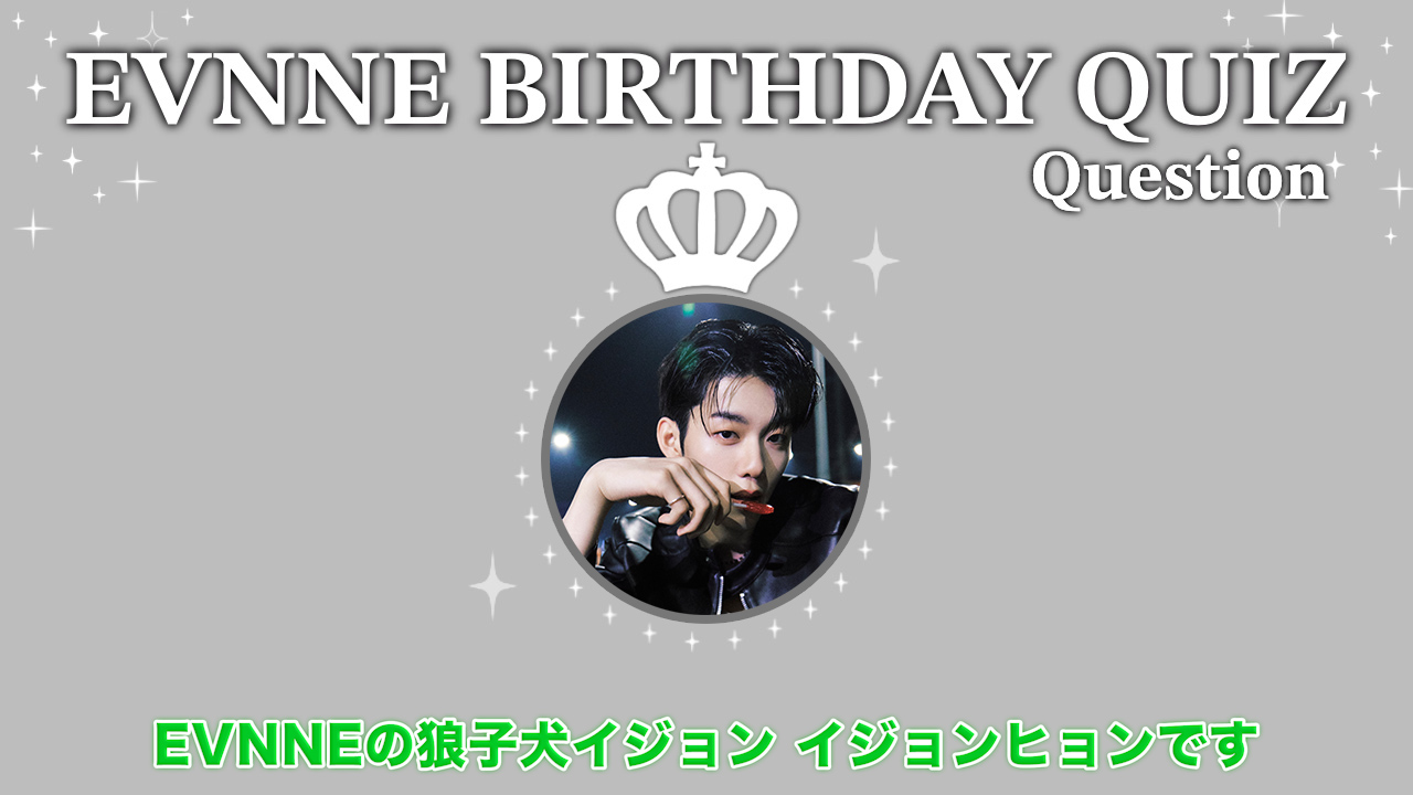 EVNNE JAPAN OFFICIAL on X: 