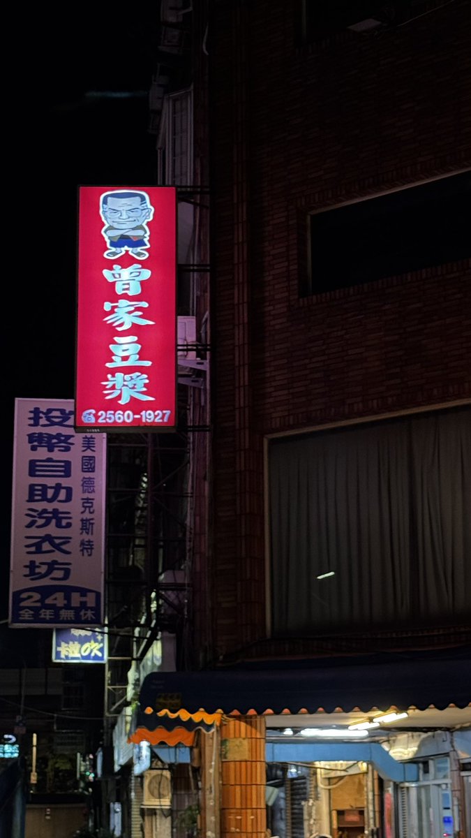 ［久違了］
最近壓力大，煩惱多。
狠狠的買了一堆宵夜紓壓。
好久沒來了。