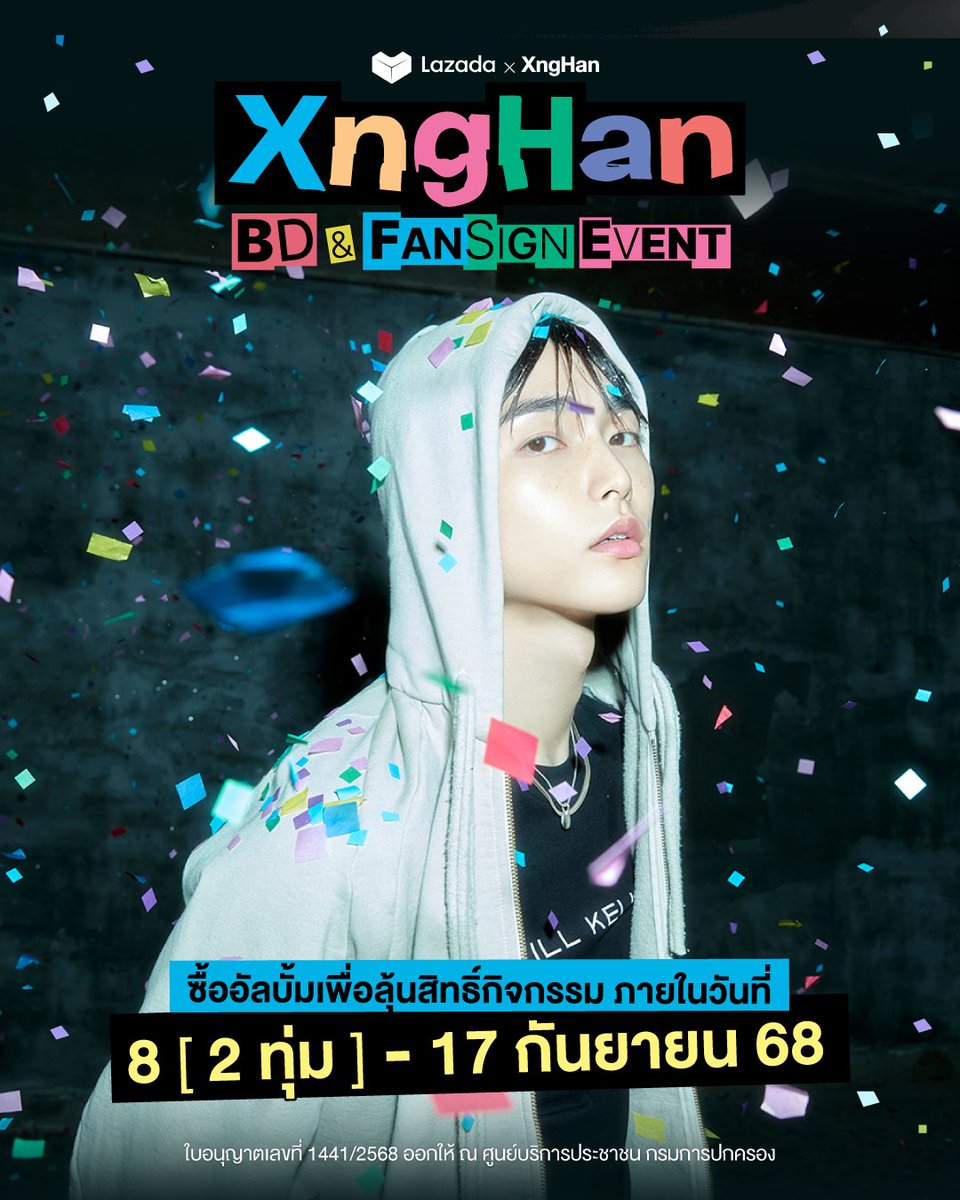 หนุ่มตี๋ที่ทุกคนตามหา ลาซาด้าพามาไทยแล้วน้าาา 🩷✨
อาม่าและพี่สาวฮงจังกู วอร์มคอไว้รอกรี๊ดได้เลย 🔥

Lazada x XngHan BD and Fansign Event
📅 ร่วมกิจกรรมได้ตั้งแต่ 8 ก.ย. 2568 เวลา 20:00 น. – 17 ก.ย. 2568

#LazadaxXngHanFansignandEvent #LazadaTH #LazadaxSMTrue #Xnghan #승한