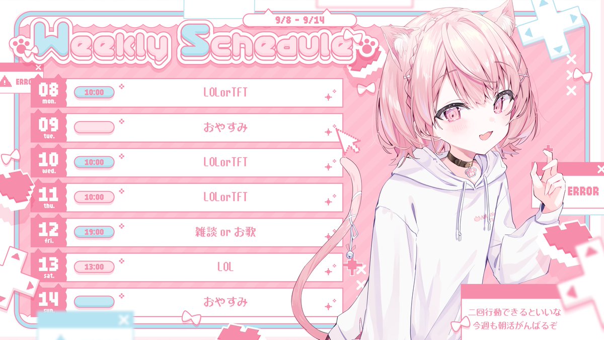 はるちゃん Shocking] Did you waste your money by buying something