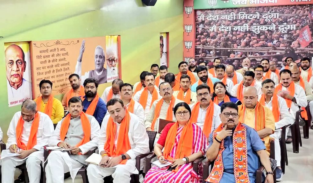 Rkvermabjp's tweet image. आज अवध क्षेत्र कार्यालय में शिक्षक एवं स्नातक एमएलसी,त्रिस्तरीय पंचायत चुनाव तथा सेवा पखवाड़ा सहित विभिन्न अभियानों को लेकर संगठनात्मक रणनीतियों पर मा. प्रदेश महामंत्री (संगठन) श्री धर्मपाल सिंह जी भाई साहब का मार्गदर्शन प्राप्त हुआ। @blsanthosh @shivprakashbjp @idharampalsingh