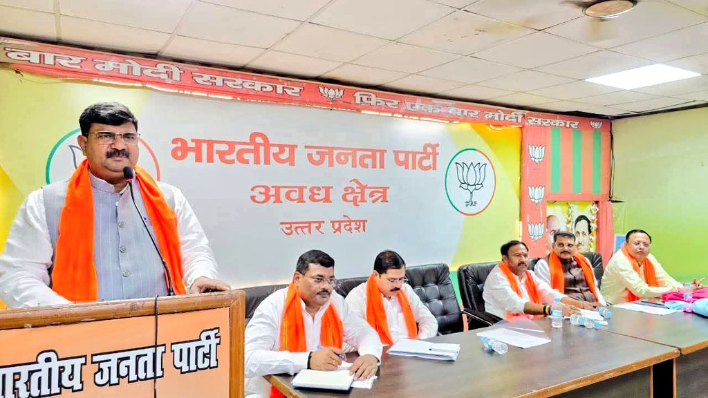 Rkvermabjp's tweet image. आज अवध क्षेत्र कार्यालय में शिक्षक एवं स्नातक एमएलसी,त्रिस्तरीय पंचायत चुनाव तथा सेवा पखवाड़ा सहित विभिन्न अभियानों को लेकर संगठनात्मक रणनीतियों पर मा. प्रदेश महामंत्री (संगठन) श्री धर्मपाल सिंह जी भाई साहब का मार्गदर्शन प्राप्त हुआ। @blsanthosh @shivprakashbjp @idharampalsingh