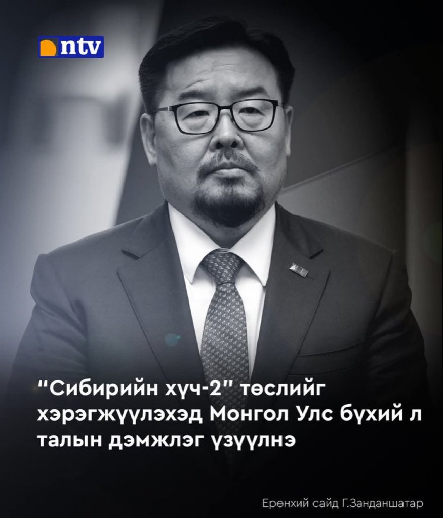 Зайлаарай Зандансдаа