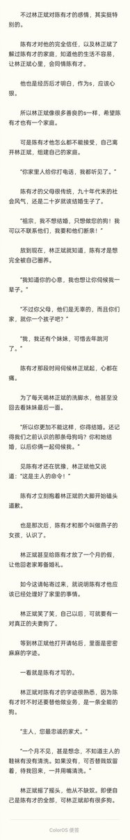 何义、 tweet media