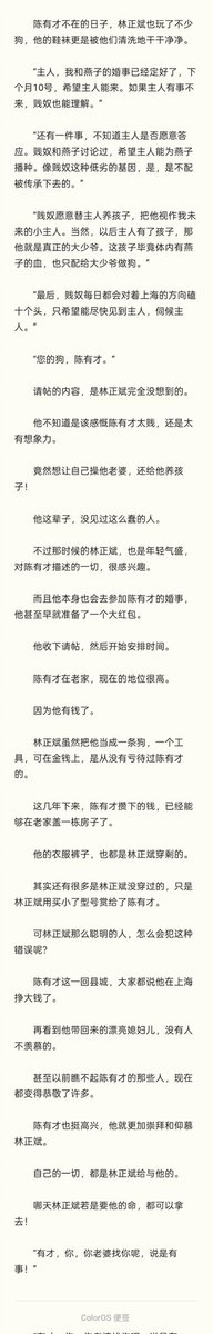 何义、 tweet media