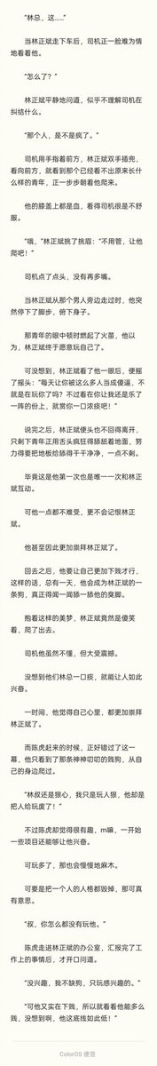 何义、 tweet media