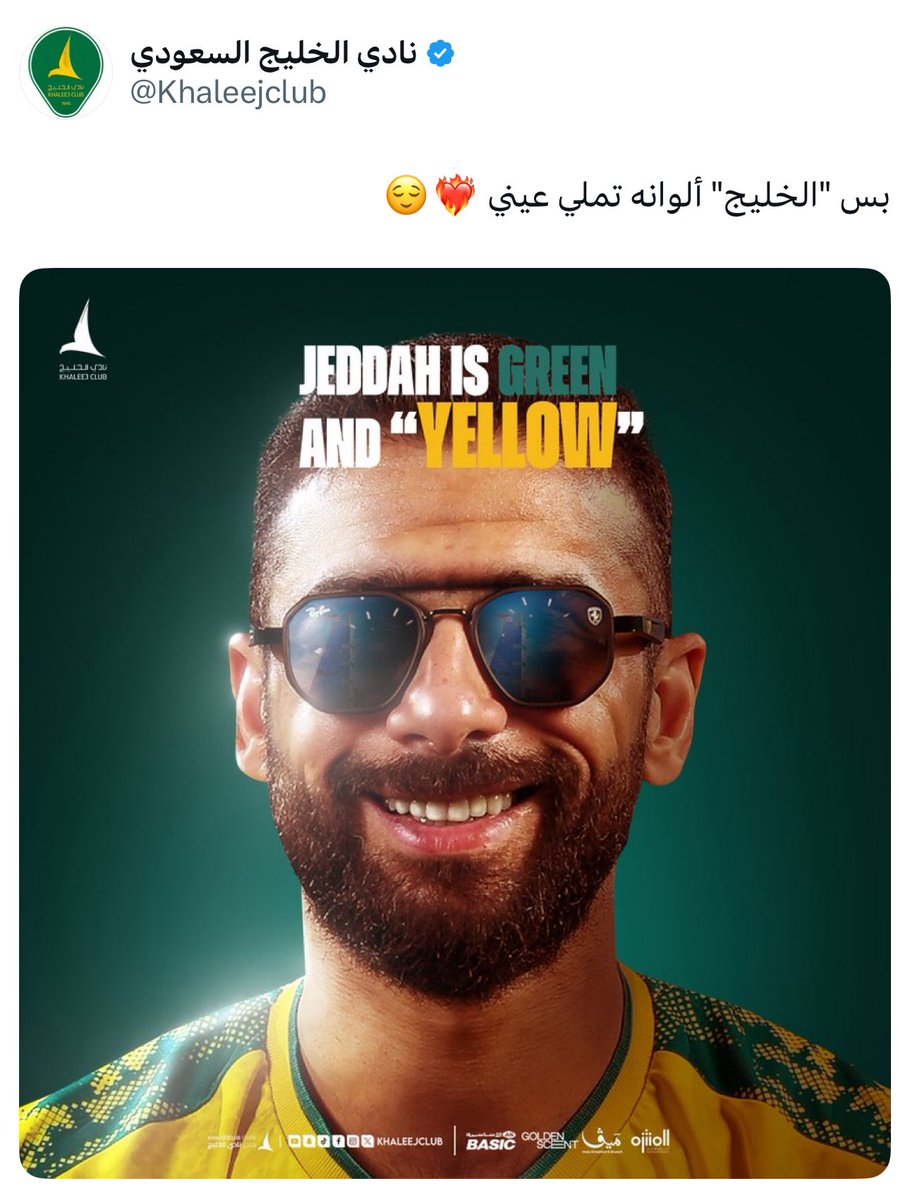 🚨🚨🚨🚨🚨🚨🚨🚨🚨🚨🚨🚨🚨🚨🚨

حساب نادي الخليج بعد الفوز على الأهلي في كرة الـيد.