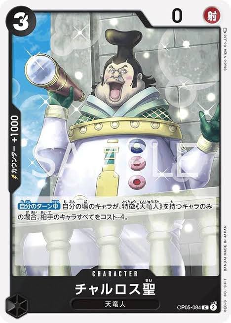 性格の悪さが顔に出てるんじゃなくて、顔の悪さが性格を形成してると思う

#ONEPIECE