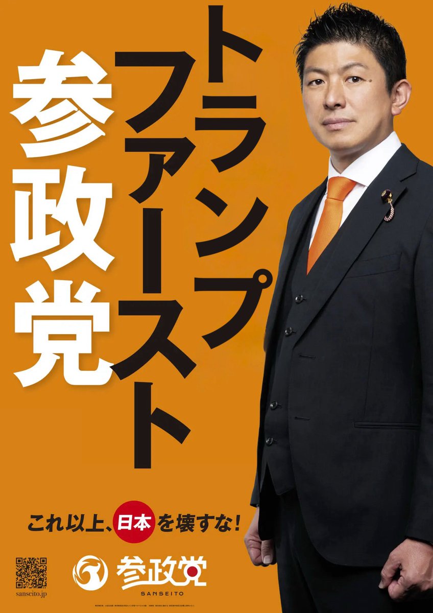 本当はこれ