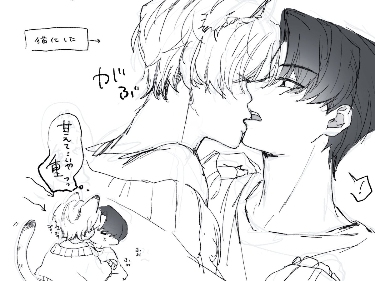 餅月てな tweet media