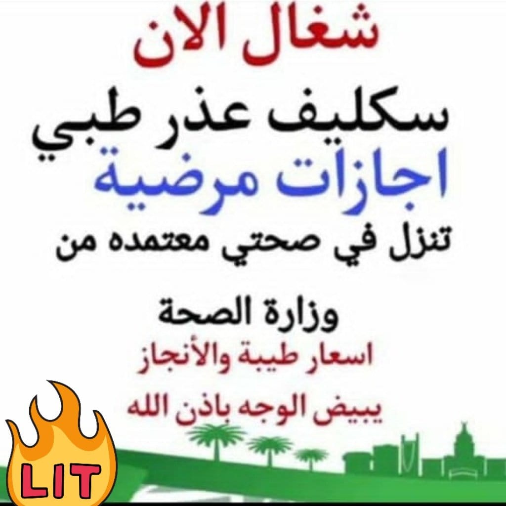wa.me/+966595816750

#ارفع__هشتاقك_ترند1_057б8l7989