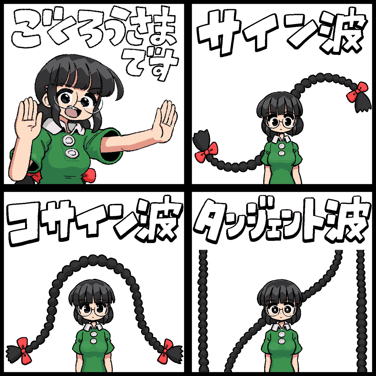 スタンプ描きため中 