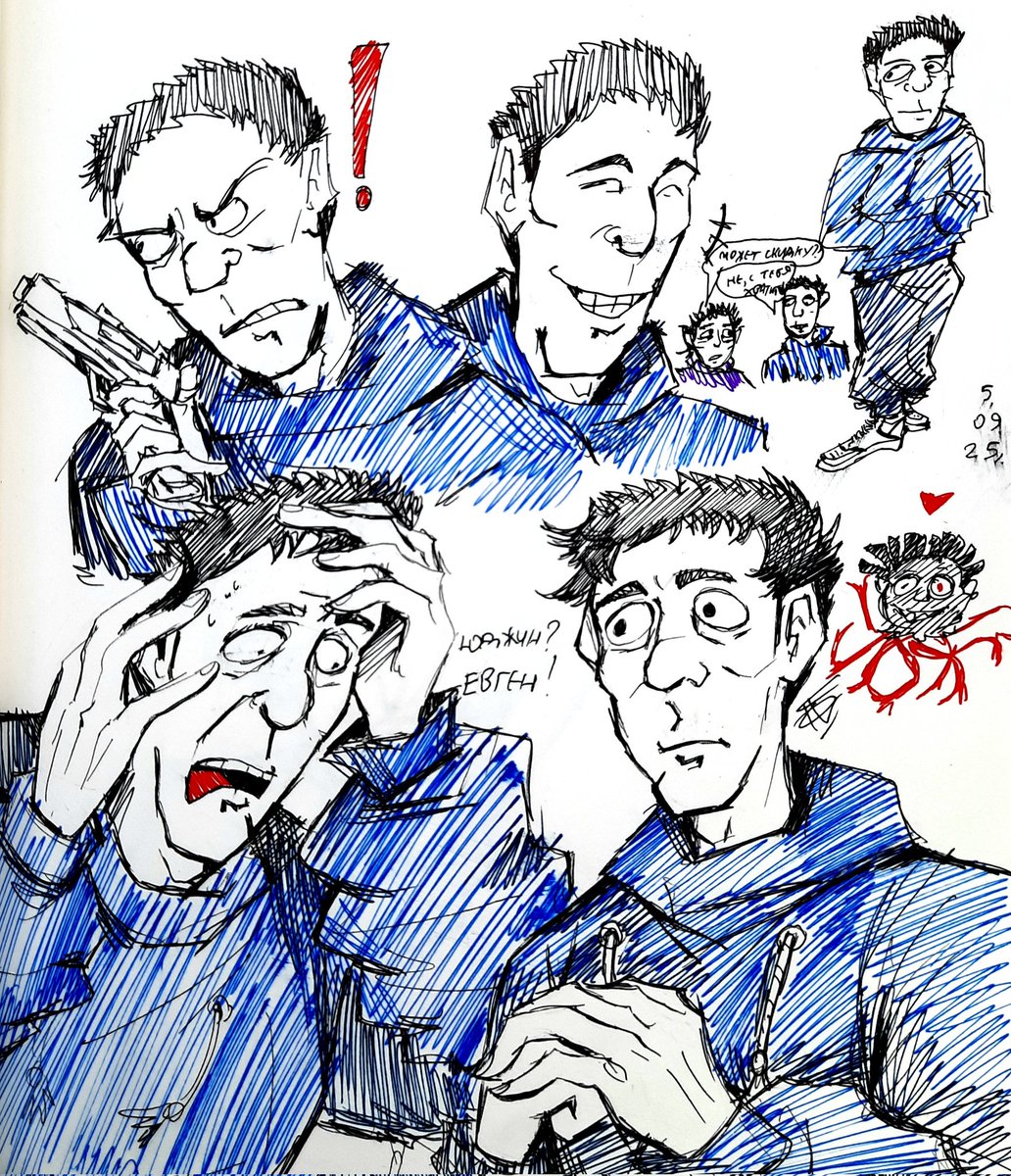 who's my eugene
#lookoutside