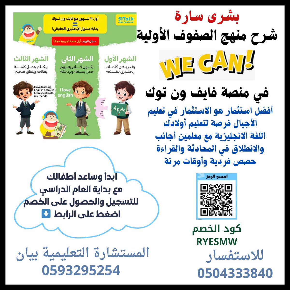 Albaraan's tweet photo. رابط حجز الحصة المجانية

https://t.co/LIMPkGMgLF https://t.co/jNBiI5vFAK