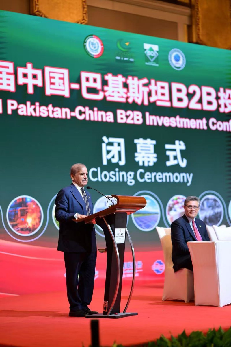 Pakistan Consulate General Chengdu tweet media