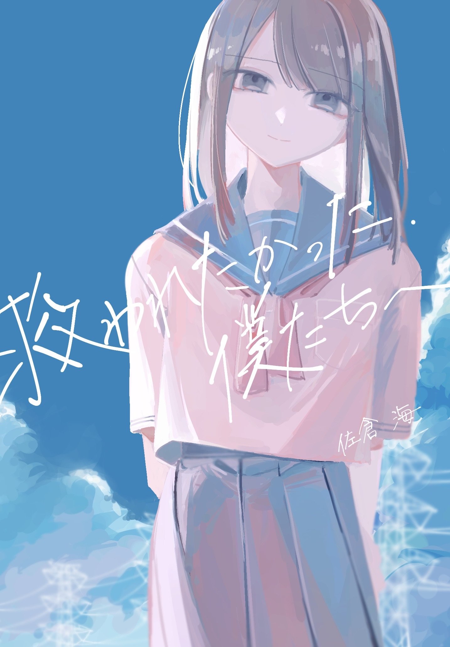中山史花 (@escape1224wa) / X