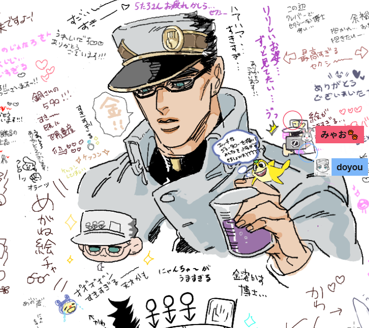 みゃおさんとdoyouさんの自家製なでなでポインターが次々襲ってきておもろすぎました 