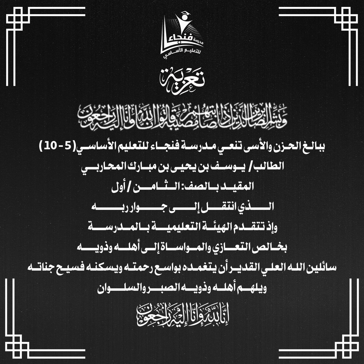 🔷| نَـــعــي...