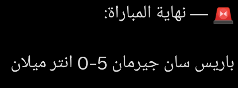 كل يوم بهدف